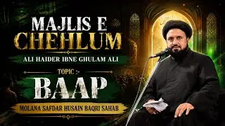 Majlis e chehlum Ali Haider ibne Ghulam Ali | Topic Baap | Molana Safdar Husain baqri sahab |