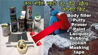 Car and bike dent paint complete saman|| In Hindi.