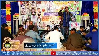 New Pothohari Sher Malik Saqib Parveez And Sheraz Haidri || Rakh Morh Kotla Gujjar Khan Program 