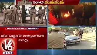 OU Beef Festival | Police arrested Beef Fest Organizers | High Alert in OU | V6 News