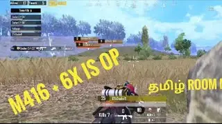 Tamil pubg room match day 8 match 4 | Pubg Custom room match Tamil | Tamizh Pedia