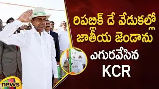 CM KCR Hoists National Flag On The Occasion Of 74th Republic Day | #RepublicDay2023 | Mango News