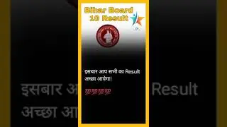 bihar board result 2021/ bihar board 2021 status/ whatsapp status/#shorts