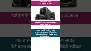 Amazon Great Indian Festival Sale 2022 Wireless Bluetooth Home Theater