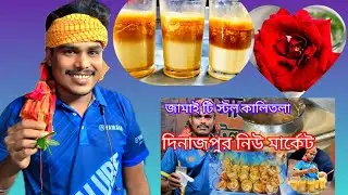 Experience Authentic Bangladeshi Tea at Jamai Tea Stall A Tea Lover's Delight