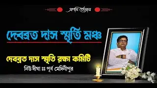 ** সর্বজনীন দুর্গোৎসব 2025 NEW DIGHA  ** / Dist - PURBA MADNEPUR//  Live by Annapurna studio. *DAY-9