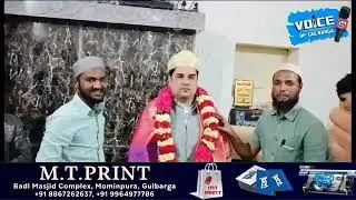Advect Wahaj Baba Junaidi Youth congress Dynamic Leader Gulbarga Brithday celebration Video