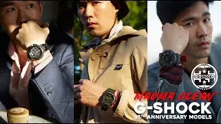 G-SHOCK 35th Anniversary Models 'MAGMA OCEAN' #GSHOCK35TH #LimitedEdition #Fashion