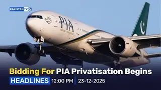Начался тендер на приватизацию PIA | PakistanTV