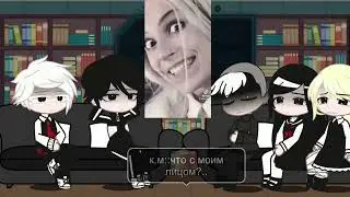 🌹реакция разных веток💥(2/3)