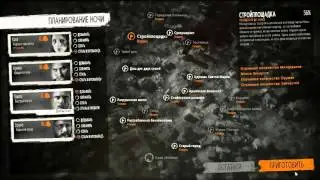 This War of Mine 28-30 день 