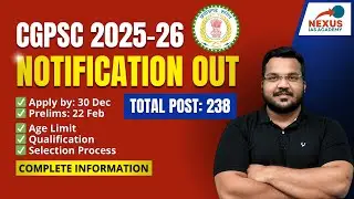 CGPSC Exam 2025-26 | BIGGEST Notification OUT! | Total 238 Posts | Complete Information
