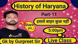 History of Haryana gk | Class-11| Haryana CET Theory