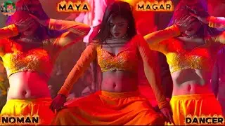 ढोड़ी कुआँ कईले बा || Bhojpuri Archestra Dance MayaMagar #viral #bhojpuri #maya #dance #video 