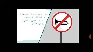 Dealing with risks lesson No 3 : UAE Excellence Driving  Class 7