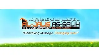 Al-Jalis As-Salih (The Good Companion) Islamic Center Cover Video