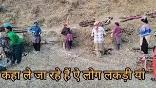 दोस्तों आज कल हमारे गाँव में लकड़ी काटने की बडाई खुल रखीहै तो इसिलिए आपको लोग देखने को दिखाई दे रहे 