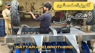Best Quality Disk Harrow | Export Quality Global Disk Machine | Sattar And Brothers Agriculture