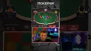 Где твоё эквити братан? II Миша Иннер #покер #покерок #покерок_shorts @PokerOK_Life
