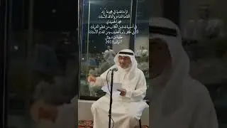 الأستاذ محمد الحميدي،- قراءة في مجموعة زند لحسين آل دهيم