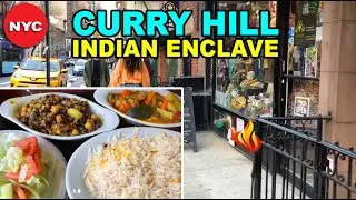 Life in NYC｜Have you heard of Curry Hill? Where is it? Dining in an Indian restaurant