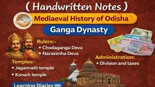 Mediaeval History of Odisha! Ganga Dynasty! Chodaganga Deva!Anangabhimadeva!#ossccgl #odishahistory 