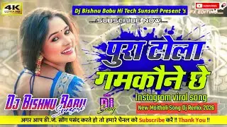 Tola Gamkaune Chhe | New Maithili Song 2026 | #instagram #viral Song |KD Sharma New Song | Dj Bishnu