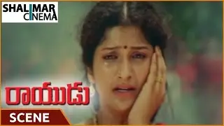 Rayudu  Movie || Mohan Babu Best Emotional Scene || Mohan Babu, Prathyusha, Soundarya