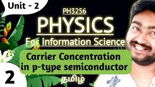 Carrier Concentration in p-type semiconductor in Tamil PH3256 Physics for Information Science