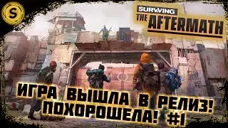 Surviving the Aftermath 2022 ➤ Walkthrough #1 ➤ The game is out now! It's even better!