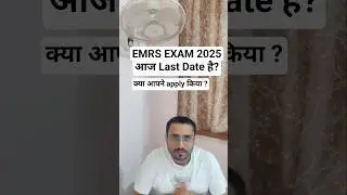 EMRS Vacancy 2025|Last date for Apply 🔥