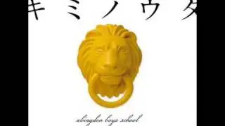 abingdon boys school - Kimi no Uta (Vocal Cover)