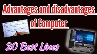 Advantages and Disadvantages of computer||essay on computer||10 lines essay #1to10education