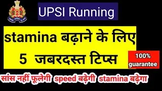 up si running 2021| up si result update today 2021| up si cut off 2021| upsi aspirant| upsi result