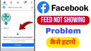 want to see more posts from friends | Facebook feed not showing problem | want to see more remove 