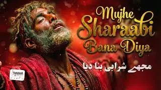 Mujhe Sharaabi Bana Diya - Soul-Stirring Sufi Qawwali - A Journey of Divine Intoxication