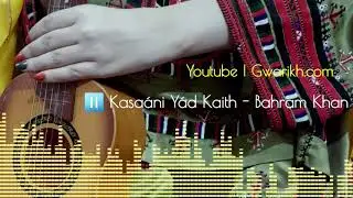 Kas&aacute;ni Yad Kaith - Bahram Khan Kharani | Balochi Song