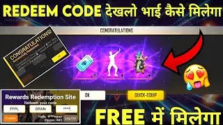 FFPL GRAND FINALS REWARDS REDEEM CODE - HOW TO GET FREE FIRE PRO LEAGUE REWARDS - FREE EMOTE & PET 🔥