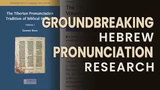 Groundbreaking Hebrew Pronunciation Research - NehemiasWall.com