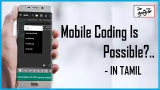 mobile coding is possible? in Tamil  | #CodingTamizha | #coding_tamizha | #mobile_coding