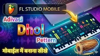 Timli Dhol Rythm Production Tutorial | How to Mix Band Style Octopad Beats