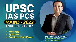 English Literature Optional UPSC IAS PCS PSC Coaching - Strategy, Syllabus Previous Year Paper