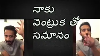 Anchor Ravi About Lasya in His Live Chat