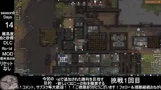 【#RimWorld】レリックどうしたらええねんideoiogyと血と砂煙 #14