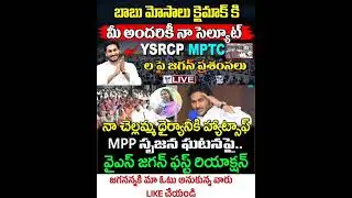 AP NEXT CM JAGANANNA #ycp #apnextcm #jagan #appolitcs #shortsfeed #shorts #explore