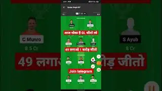 ISL vs PES Dream11 Predication Today, Islamabad United vs Peshawar Zalmi, isl vs pes today psl match