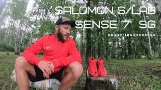 Salomon S/Lab sense 7 SG