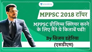 Booklist for MPPSC Prelims in Hindi | MPPSC Topper Booklist for MPPSC Prelims 2020 in Hindi