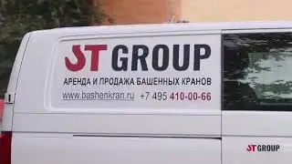 монтаж QTZ-160 на зоопарке в Москве