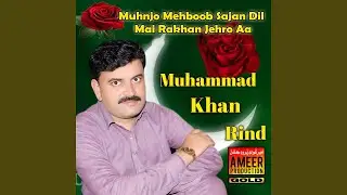 Azim Ala Nawab Manhun Monki Milyo Lajwab